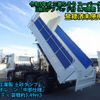 mitsubishi-fuso super-great 2023 -MITSUBISHI--Super Great 2KG-FV70HX--FV70HX-545322---MITSUBISHI--Super Great 2KG-FV70HX--FV70HX-545322- image 2