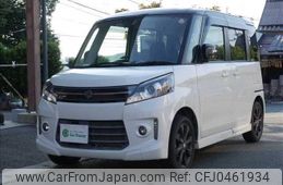 suzuki spacia 2014 -SUZUKI 【熊本 581ﾁ3595】--Spacia MK32S--550133---SUZUKI 【熊本 581ﾁ3595】--Spacia MK32S--550133-