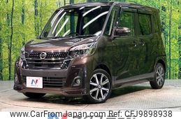 nissan dayz-roox 2019 -NISSAN--DAYZ Roox DBA-B21A--B21A-0541260---NISSAN--DAYZ Roox DBA-B21A--B21A-0541260-