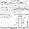 toyota prius 2019 -TOYOTA 【宇都宮 301モ9559】--Prius ZVW51-6109344---TOYOTA 【宇都宮 301モ9559】--Prius ZVW51-6109344- image 3