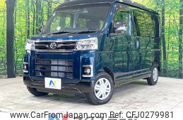 daihatsu atrai 2022 -DAIHATSU--Atrai Van 3BD-S700V--S700V-0038013---DAIHATSU--Atrai Van 3BD-S700V--S700V-0038013-