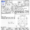 honda fit 2017 -HONDA 【所沢 502ﾐ9514】--Fit GK3--1303831---HONDA 【所沢 502ﾐ9514】--Fit GK3--1303831- image 3