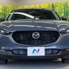 mazda cx-3 2022 -MAZDA--CX-30 5BA-DMEP--DMEP-208538---MAZDA--CX-30 5BA-DMEP--DMEP-208538- image 15