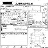 suzuki wagon-r 2014 -SUZUKI 【広島 581く9353】--Wagon R MH34S-767233---SUZUKI 【広島 581く9353】--Wagon R MH34S-767233- image 3