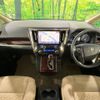 toyota alphard 2016 -TOYOTA--Alphard DBA-AGH30W--AGH30-0059207---TOYOTA--Alphard DBA-AGH30W--AGH30-0059207- image 2