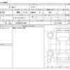 suzuki jimny 1996 CFJ1843067 image 3
