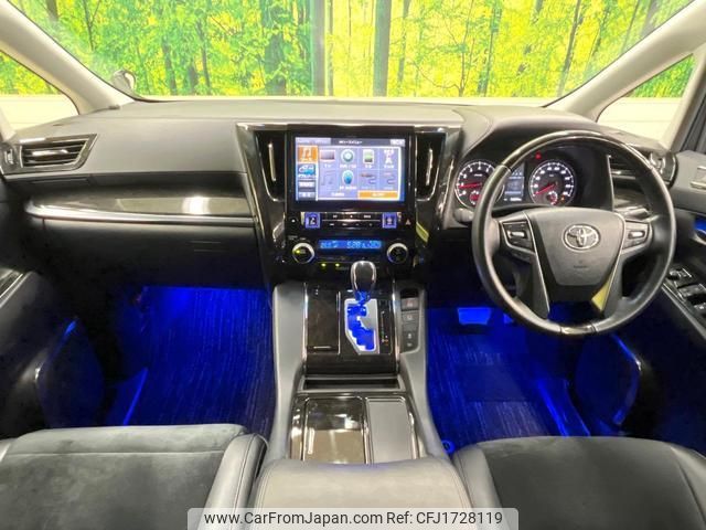toyota alphard 2016 CFJ1728119 image 2