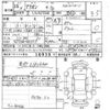 toyota allion 2003 -TOYOTA--Allion NZT240-5013717---TOYOTA--Allion NZT240-5013717- image 3