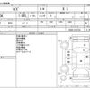 toyota raize 2021 -TOYOTA--Raize 5BA-A200A--A200A-0133732---TOYOTA--Raize 5BA-A200A--A200A-0133732- image 3