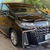 toyota alphard 2023 -TOYOTA--Alphard 3BA-AGH30W--AGH30-0454088---TOYOTA--Alphard 3BA-AGH30W--AGH30-0454088- image 18