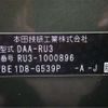 honda vezel 2013 -HONDA--VEZEL DAA-RU3--RU3-1000896---HONDA--VEZEL DAA-RU3--RU3-1000896- image 5