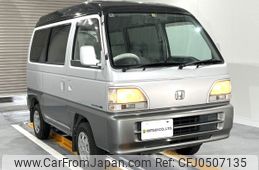 honda acty-van 1997 Mitsuicoltd_HDAV2320675R0611