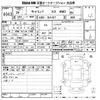 suzuki carry-truck 2017 CFJ1846941 image 3