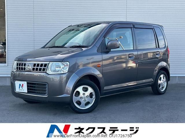nissan otti 2007 CFJ1726750 image 1