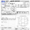 mitsubishi minicab-truck 2015 -MITSUBISHI--Minicab Truck DS16T--109057---MITSUBISHI--Minicab Truck DS16T--109057- image 3