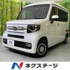 honda n-van-style 2020 quick_quick_JJ1_JJ1-3035577 image 1