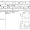 suzuki jimny 2012 CFJ1795633 image 3