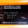 mitsubishi-fuso canter 2020 REALMOTOR_N9023030082F-90 image 24