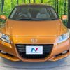 honda cr-z 2010 -HONDA--CR-Z DAA-ZF1--ZF1-1014090---HONDA--CR-Z DAA-ZF1--ZF1-1014090- image 15