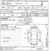 toyota alphard undefined -TOYOTA--Alphard ANH25W-8025641---TOYOTA--Alphard ANH25W-8025641- image 3