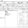 daihatsu move 2016 -DAIHATSU 【野田 580】--Move DBA-LA160S--LA160S-0025357---DAIHATSU 【野田 580】--Move DBA-LA160S--LA160S-0025357- image 3