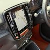 volvo xc40 2020 -VOLVO--Volvo XC40 5AA-XB420TXCM--YV1XZK9MCM2464625---VOLVO--Volvo XC40 5AA-XB420TXCM--YV1XZK9MCM2464625- image 30