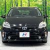 toyota prius 2014 CFJ1714718 image 15