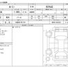 toyota roomy 2021 -TOYOTA 【大阪 551ﾓ 515】--Roomy 5BA-M900A--M900A-0603252---TOYOTA 【大阪 551ﾓ 515】--Roomy 5BA-M900A--M900A-0603252- image 3