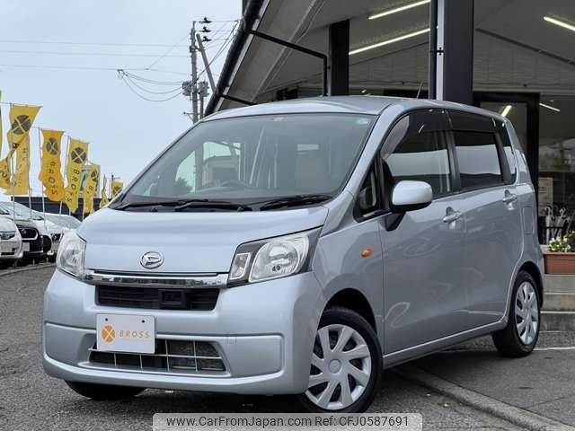 daihatsu move 2014 -DAIHATSU 【名変中 】--Move LA100S--0283932---DAIHATSU 【名変中 】--Move LA100S--0283932- image 1