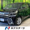 toyota vellfire 2015 quick_quick_AGH30W_AGH30-0046821 image 1