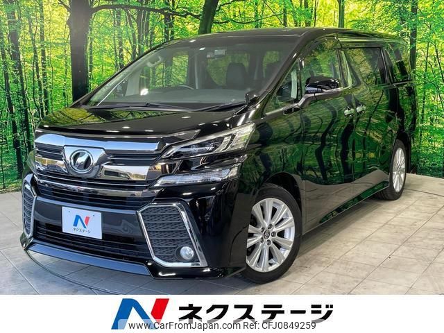 toyota vellfire 2015 quick_quick_AGH30W_AGH30-0046821 image 1