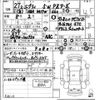 suzuki every-wagon 2015 CFJ1707788 image 3