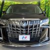 toyota alphard 2019 -TOYOTA--Alphard DBA-AGH30W--AGH30-0295448---TOYOTA--Alphard DBA-AGH30W--AGH30-0295448- image 16