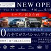 maserati levante 2020 -MASERATI--Maserati Levante ABA-MLE30D--ZN6XU61C00X352788---MASERATI--Maserati Levante ABA-MLE30D--ZN6XU61C00X352788- image 3