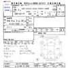 daihatsu hijet-truck 2014 CFJ1864084 image 3