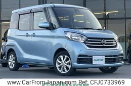 nissan dayz-roox 2019 -NISSAN--DAYZ Roox DBA-B21A--B21A-0603075---NISSAN--DAYZ Roox DBA-B21A--B21A-0603075-