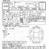 toyota esquire 2017 -TOYOTA 【習志野 540ﾃ1011】--Esquire ZRR80G-0378616---TOYOTA 【習志野 540ﾃ1011】--Esquire ZRR80G-0378616- image 3