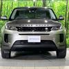 land-rover range-rover 2019 -ROVER--Range Rover 5BA-LZ2XA--SALZA2AX1LH004200---ROVER--Range Rover 5BA-LZ2XA--SALZA2AX1LH004200- image 16