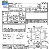daihatsu mira 2008 -DAIHATSU 【群馬 581ﾅ2471】--Mira L285S--2002903---DAIHATSU 【群馬 581ﾅ2471】--Mira L285S--2002903- image 3
