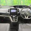 nissan serena 2016 -NISSAN--Serena DAA-GC27--GC27-009245---NISSAN--Serena DAA-GC27--GC27-009245- image 2