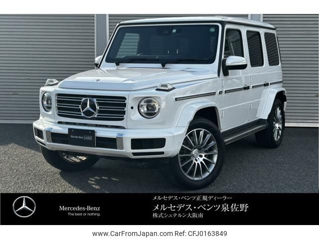 mercedes-benz g-class 2023 quick_quick_3DA-463350_W1N4633502X468633 image 1