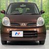 nissan moco 2010 -NISSAN--Moco DBA-MG22S--MG22S-372292---NISSAN--Moco DBA-MG22S--MG22S-372292- image 15