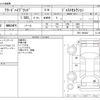 honda freed 2012 CFJ1481418 image 3