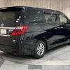 toyota alphard 2012 -TOYOTA--Alphard DAA-ATH20W--ATH20-8006535---TOYOTA--Alphard DAA-ATH20W--ATH20-8006535- image 22