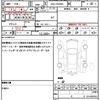 toyota esquire 2020 quick_quick_DBA-ZRR80G_ZRR80-0584261 image 19