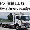 nissan diesel-ud-condor 2012 CFJ1391728 image 1