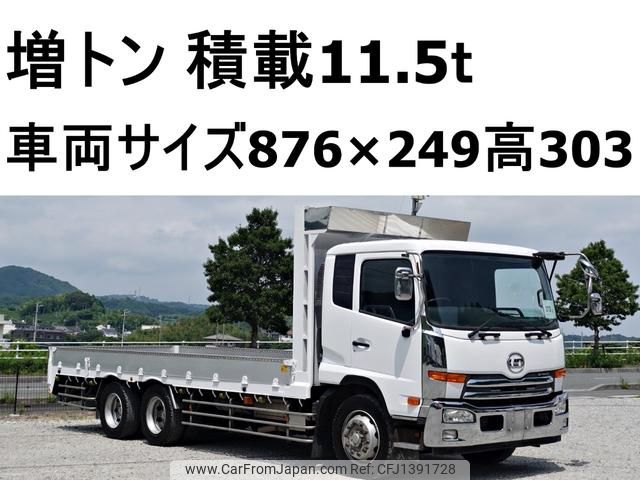 nissan diesel-ud-condor 2012 CFJ1391728 image 1