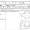 toyota voxy 2023 -TOYOTA 【富士山 303ﾊ4695】--Voxy 6AA-ZWR90W--ZWR90-0156448---TOYOTA 【富士山 303ﾊ4695】--Voxy 6AA-ZWR90W--ZWR90-0156448- image 3
