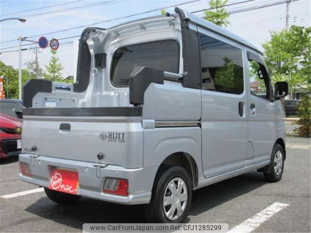 daihatsu hijet-van 2022 -DAIHATSU 【水戸 480】--Hijet Van 3BD-S700W--S700W-0000215---DAIHATSU 【水戸 480】--Hijet Van 3BD-S700W--S700W-0000215- image 2