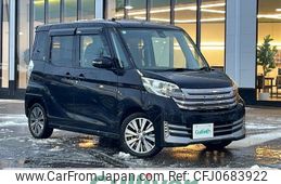 nissan dayz-roox 2015 -NISSAN--DAYZ Roox DBA-B21A--B21A-0112434---NISSAN--DAYZ Roox DBA-B21A--B21A-0112434-